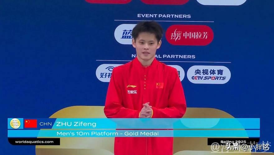 朱子峰问鼎跳水世界杯男子10米台总决赛冠军
