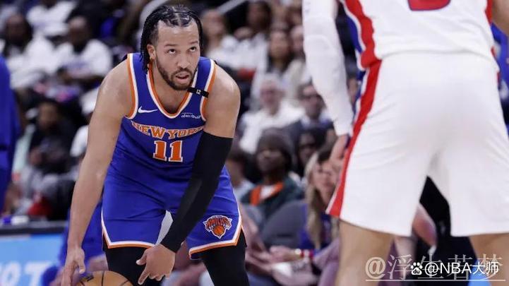 布伦森砍40分命中准绝杀，尼克斯4-2击败活塞晋级第二轮