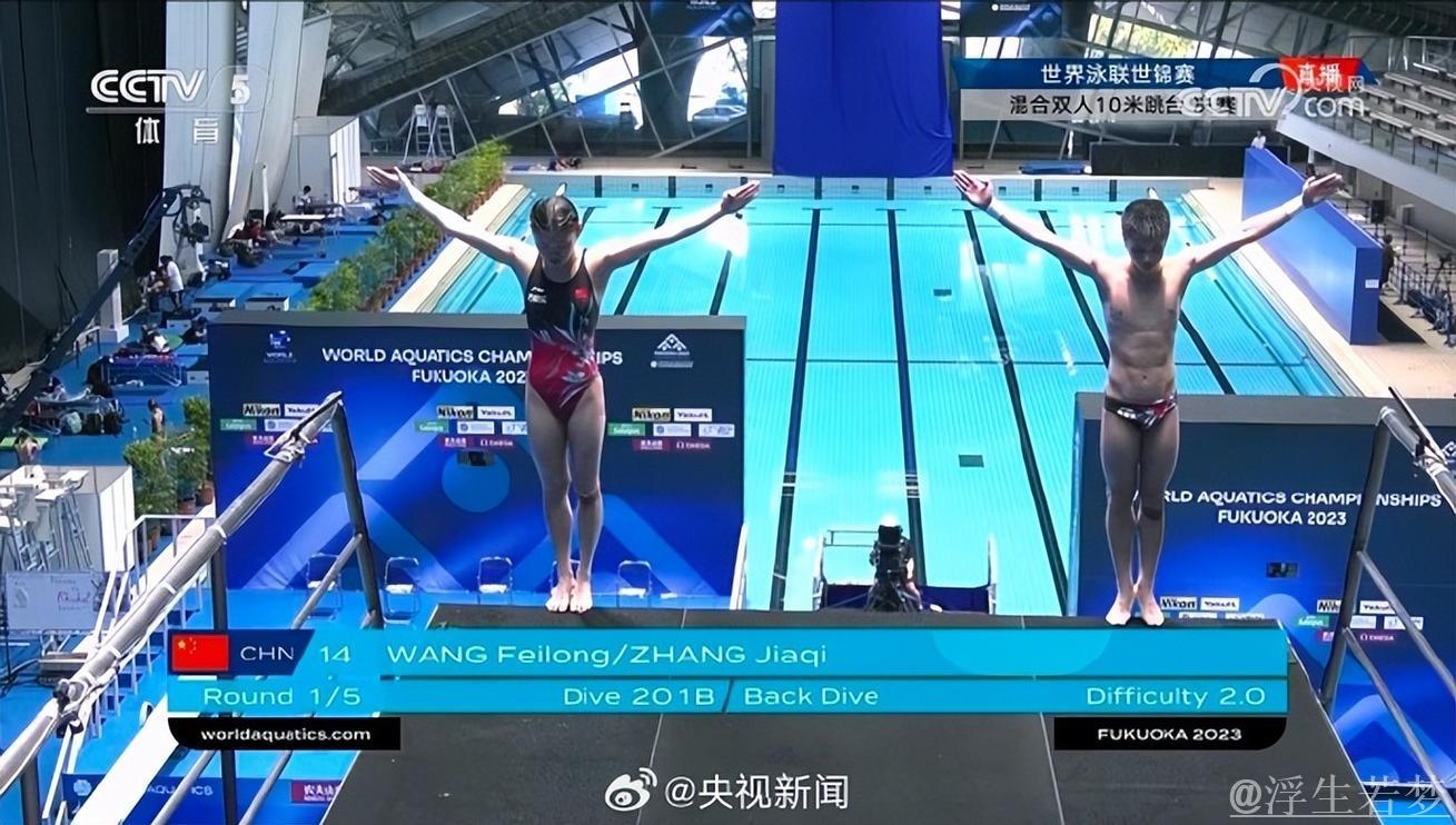 中国跳水队轻松摘得世锦赛首金