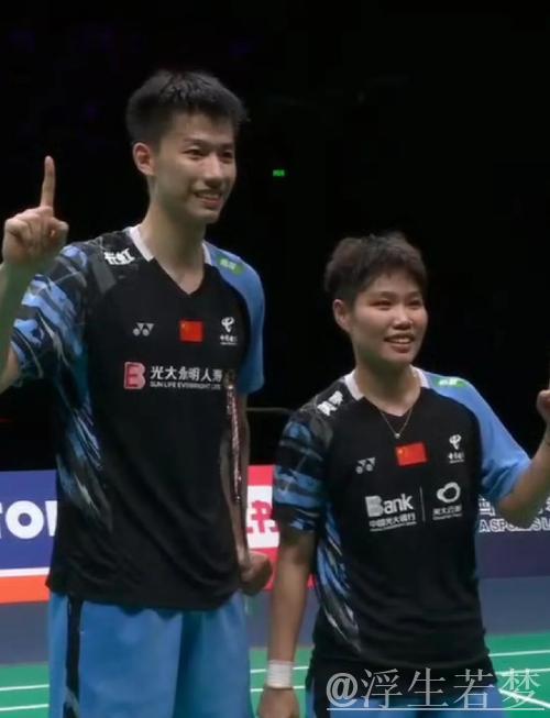 “凤凰组合”闯入混双决赛