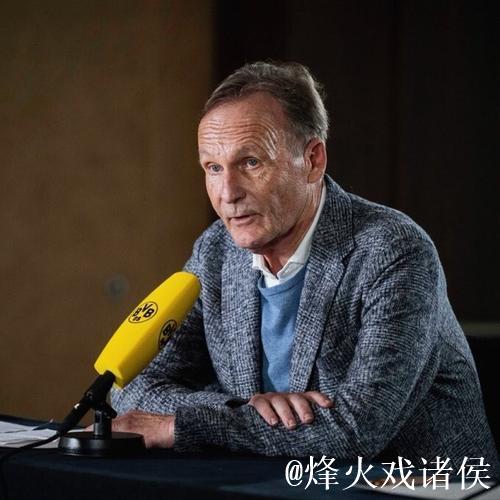 多特总经理瓦茨克：俱乐部降薪至今年年底